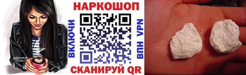 Купить Cocaine  МЕФ  Гашиш  Салаир