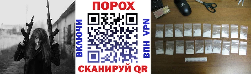Купить закладки  Салаир  АМФЕТАМИН VHQ