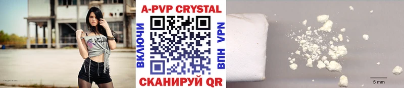 Купить закладки  Салаир  Alpha-PVP крисы CK 