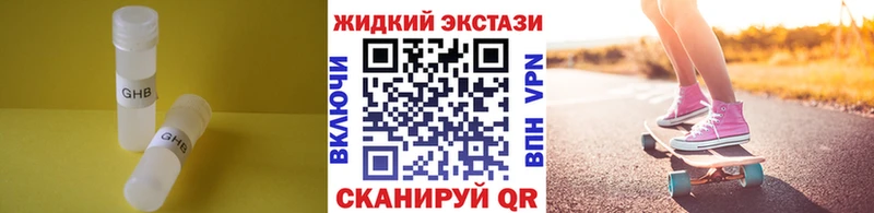 Бутират BDO  Купить  Салаир 
