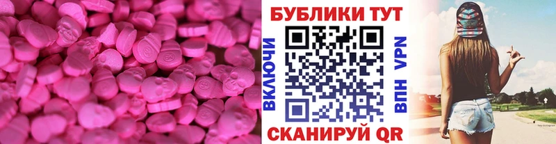 Ecstasy TESLA  Купить где  Салаир 