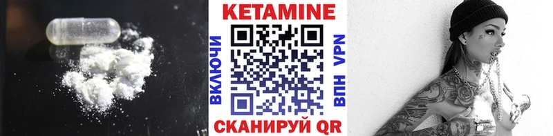 Кетамин ketamine  Купить закладки  Салаир 