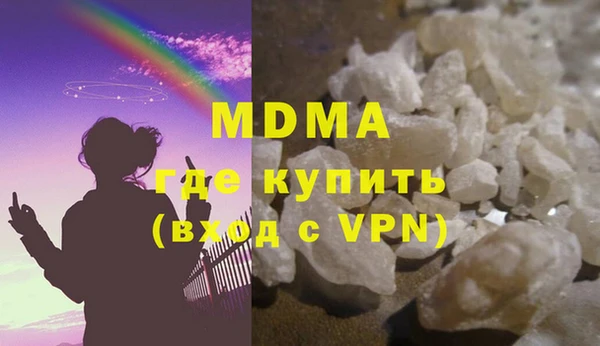 прущий лед Карпинск