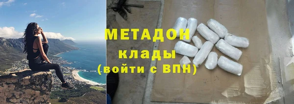ГАЛЛЮЦИНОГЕННЫЕ ГРИБЫ Каменногорск