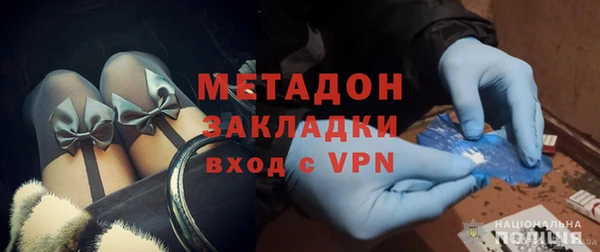 ПСИЛОЦИБИНОВЫЕ ГРИБЫ Каменск-Шахтинский