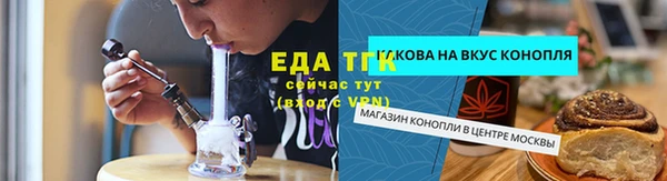 прущий лед Карпинск