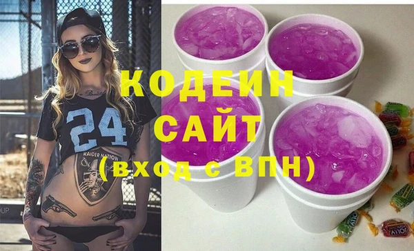 амфетамин Каменка