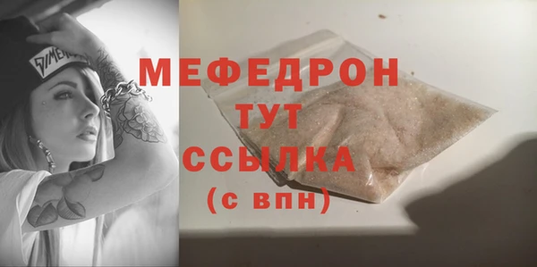 прущий лед Калининец