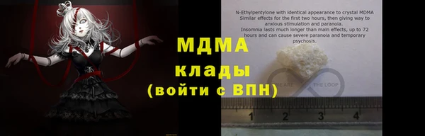 прущий лед Карпинск