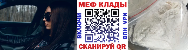 МЯУ-МЯУ 4 MMC  Салаир 